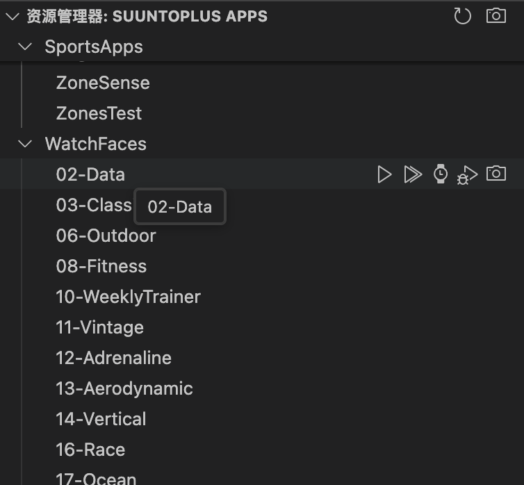 SuuntoPlus apps